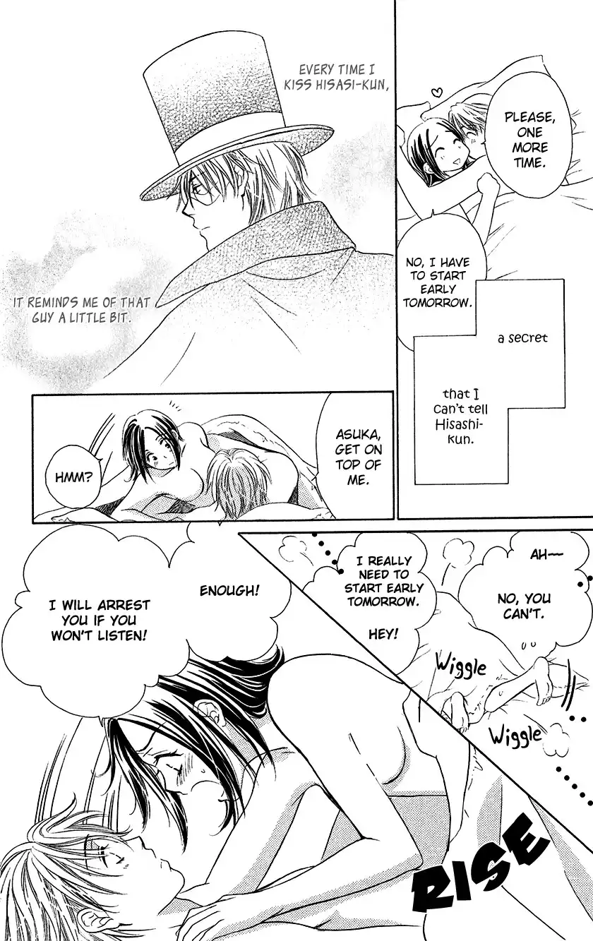 Koisuru Heart de Taihoshite Chapter 1 66